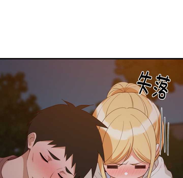 《难缠姐妹偏要和我同居》漫画 第80話