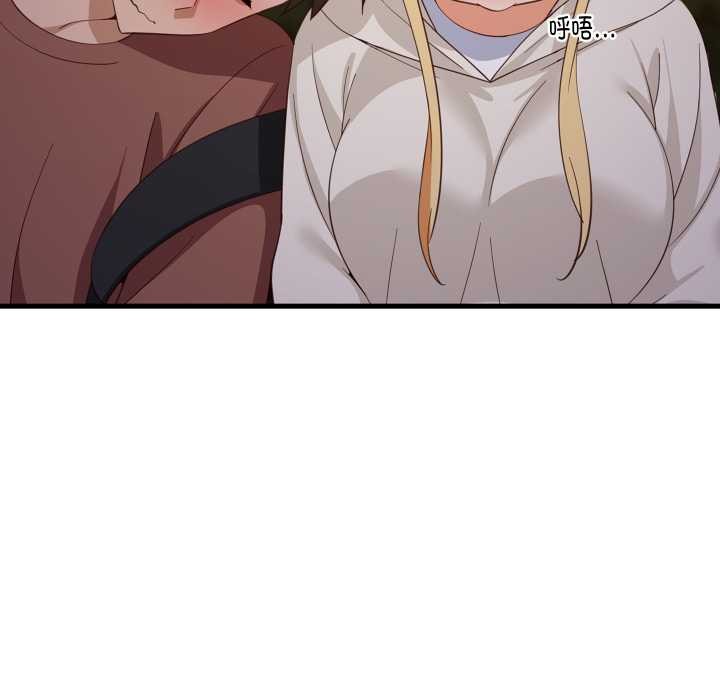 《难缠姐妹偏要和我同居》漫画 第80話