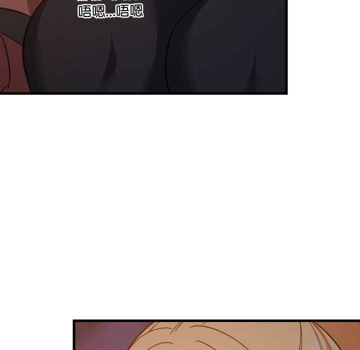 《难缠姐妹偏要和我同居》漫画 第80話