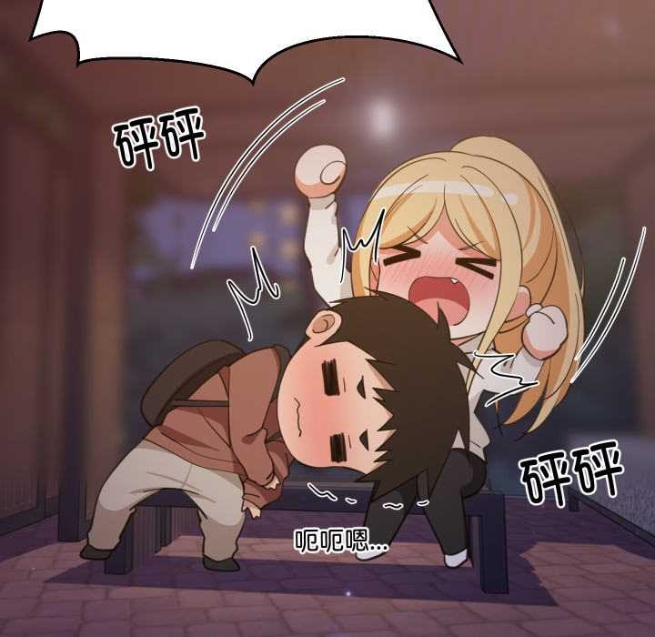 《难缠姐妹偏要和我同居》漫画 第80話