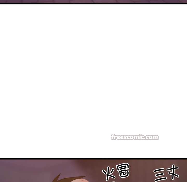 《难缠姐妹偏要和我同居》漫画 第80話