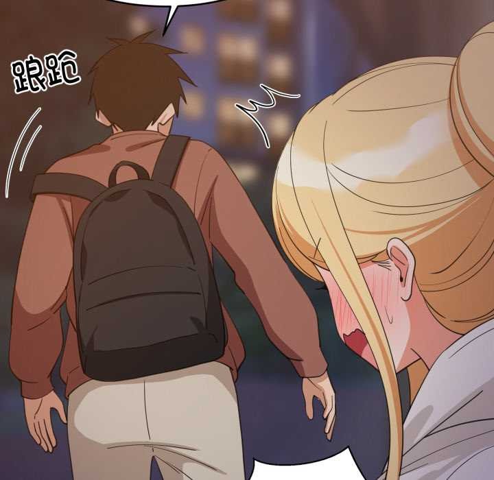 《难缠姐妹偏要和我同居》漫画 第80話