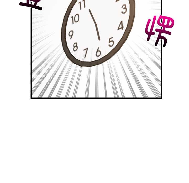 《难缠姐妹偏要和我同居》漫画 第80話