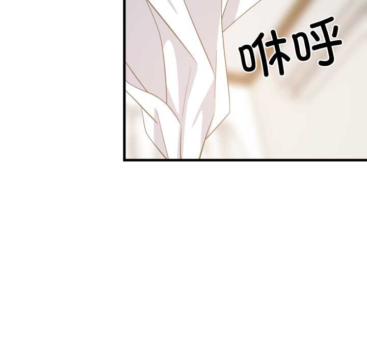 《难缠姐妹偏要和我同居》漫画 第80話