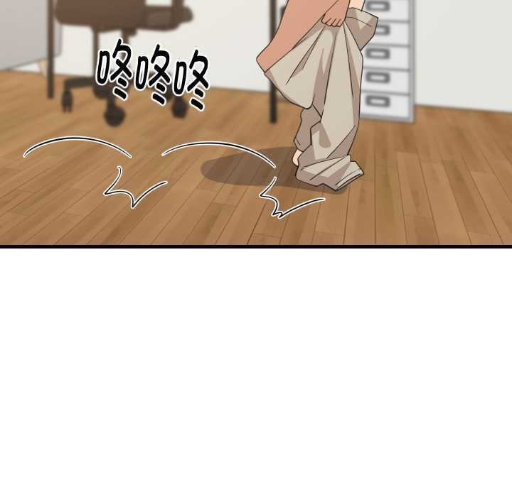 《难缠姐妹偏要和我同居》漫画 第80話