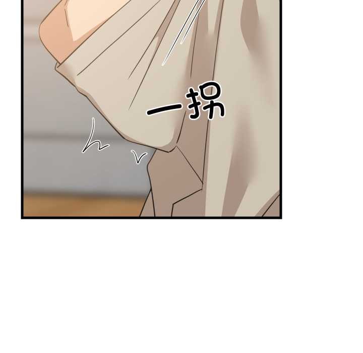 《难缠姐妹偏要和我同居》漫画 第80話