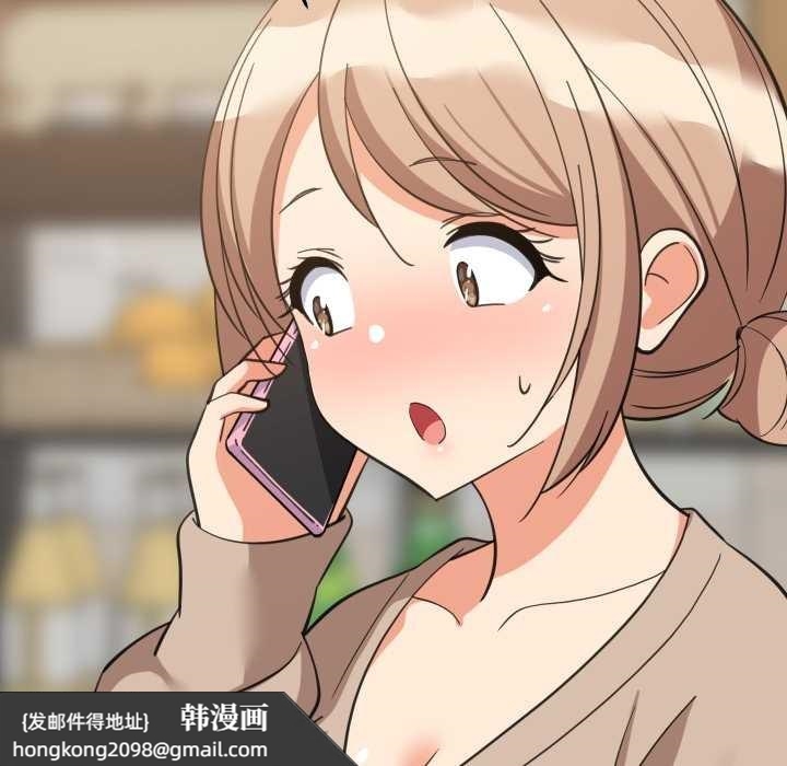 《难缠姐妹偏要和我同居》漫画 第80話