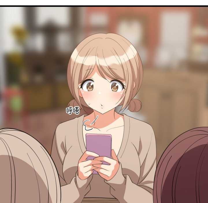 《难缠姐妹偏要和我同居》漫画 第80話