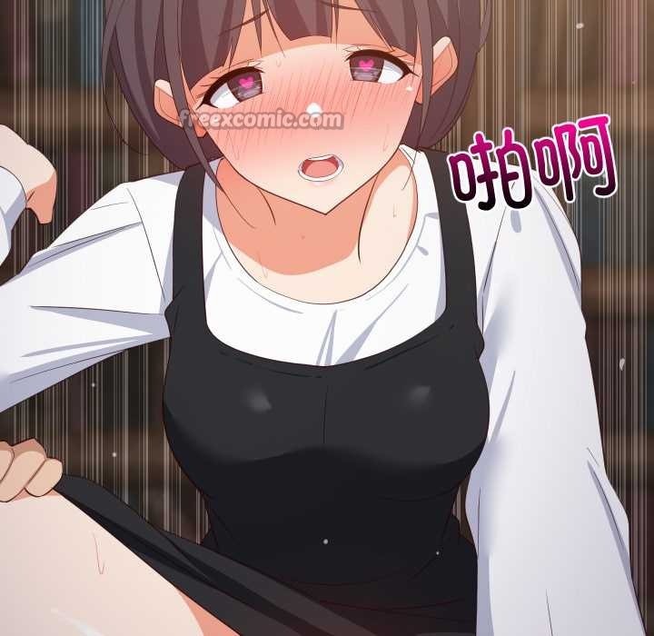 《难缠姐妹偏要和我同居》漫画 第80話