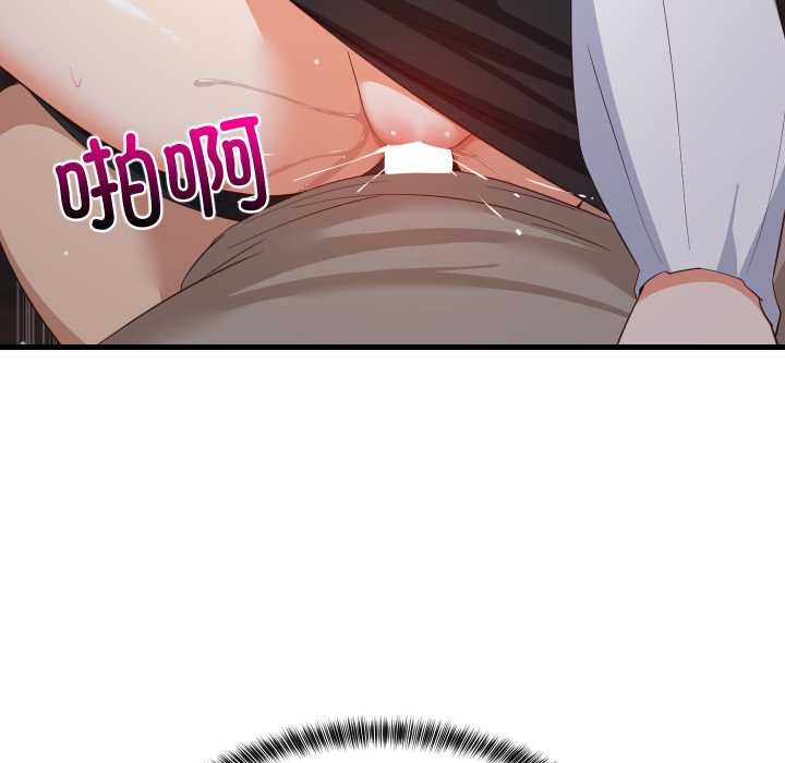 《难缠姐妹偏要和我同居》漫画 第80話