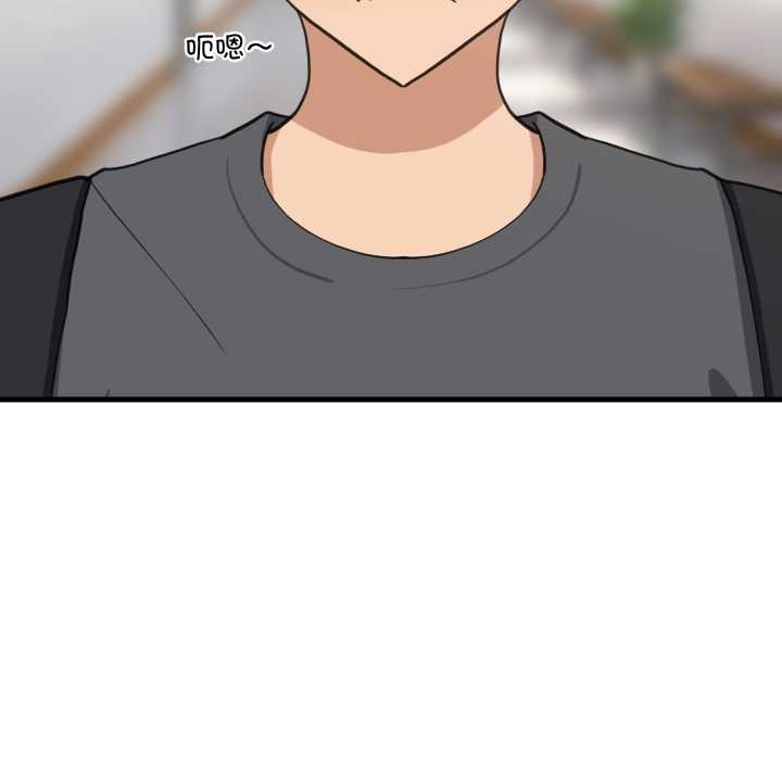 《难缠姐妹偏要和我同居》漫画 第81話