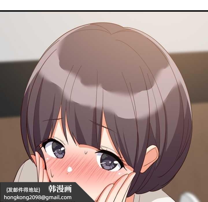 《难缠姐妹偏要和我同居》漫画 第81話