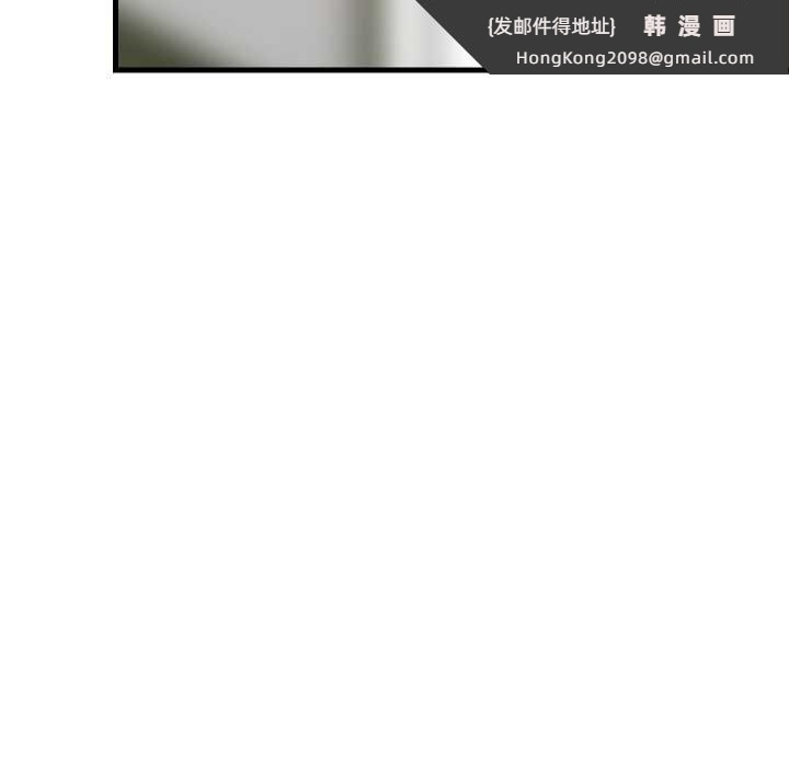 《难缠姐妹偏要和我同居》漫画 第81話