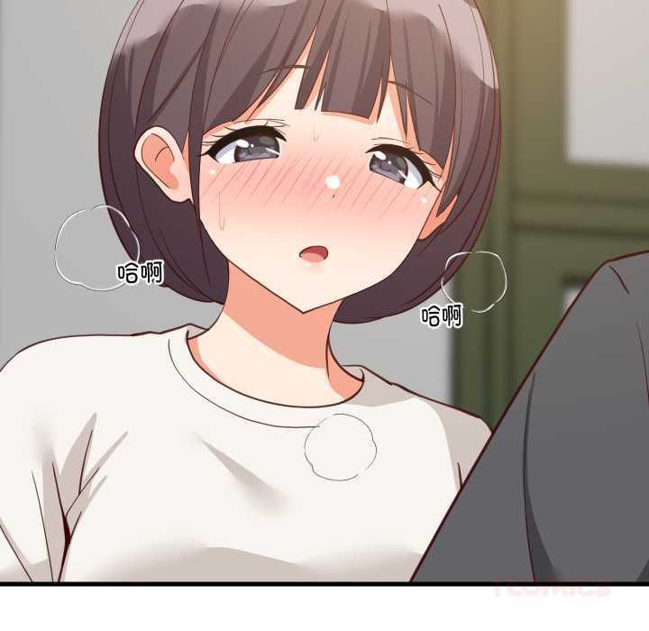 《难缠姐妹偏要和我同居》漫画 第81話