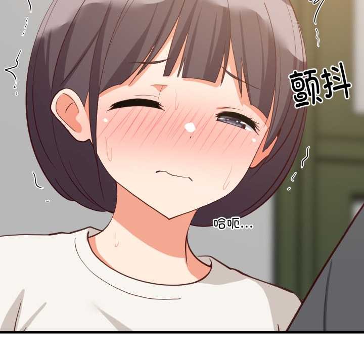 《难缠姐妹偏要和我同居》漫画 第81話