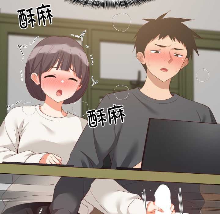 《难缠姐妹偏要和我同居》漫画 第81話