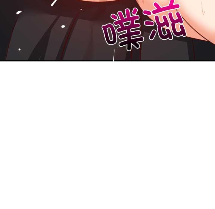 《难缠姐妹偏要和我同居》漫画 第81話