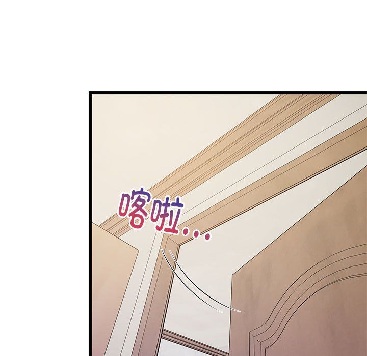 《难缠姐妹偏要和我同居》漫画 第9話