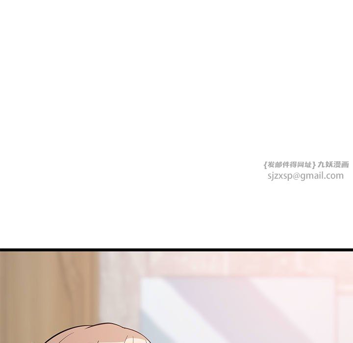 《难缠姐妹偏要和我同居》漫画 第9話