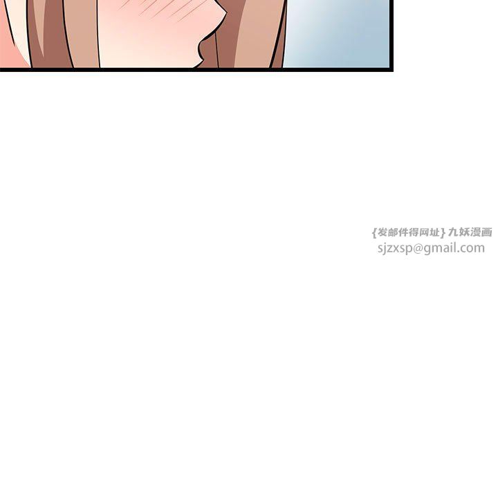 《难缠姐妹偏要和我同居》漫画 第9話