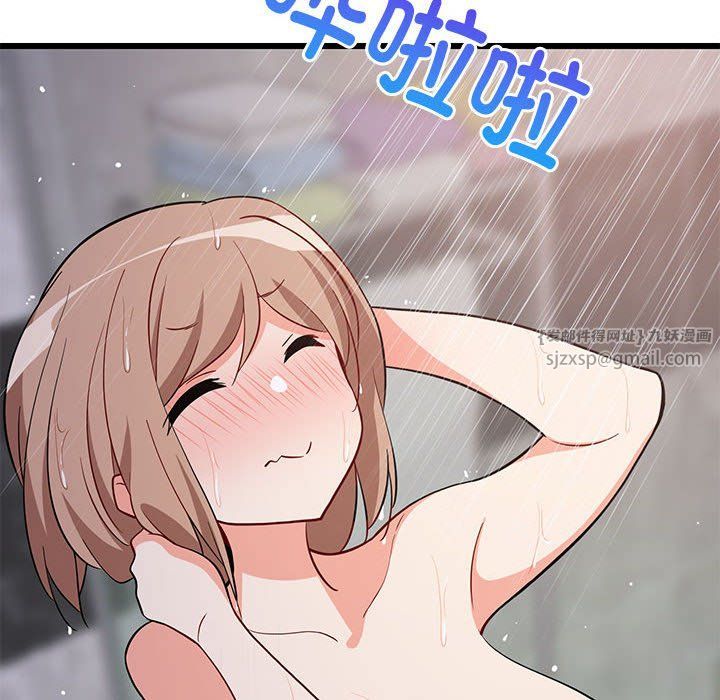《难缠姐妹偏要和我同居》漫画 第9話