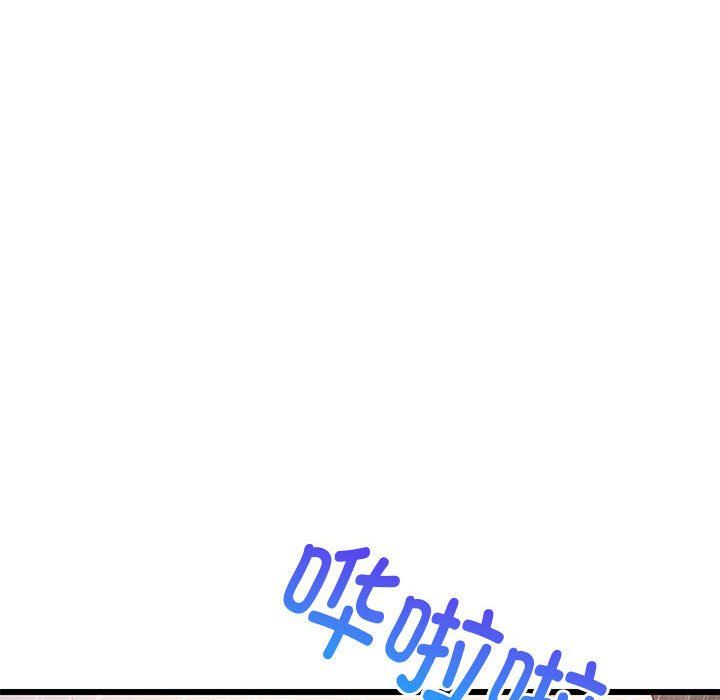 《难缠姐妹偏要和我同居》漫画 第9話