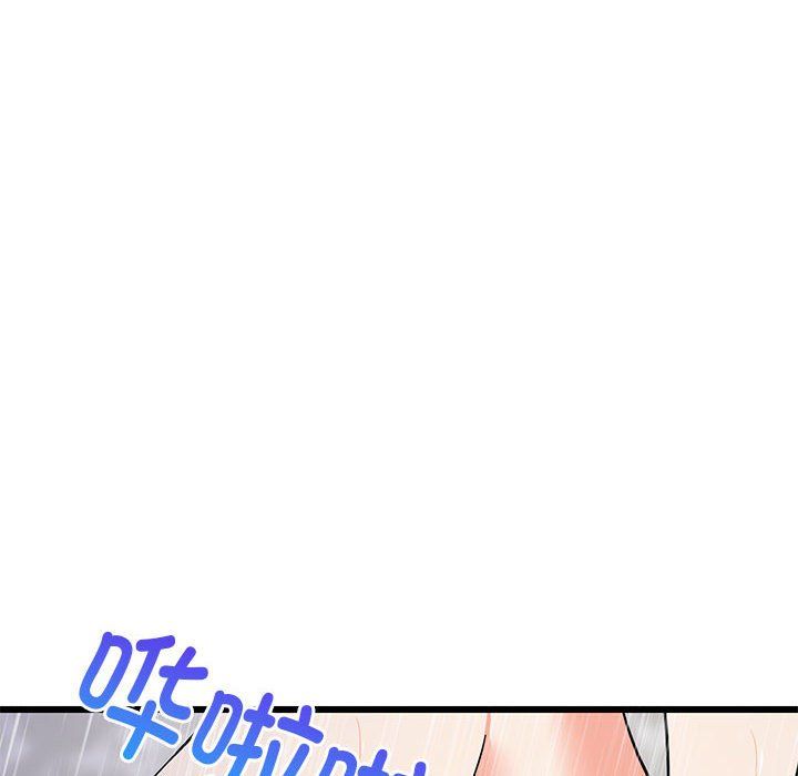 《难缠姐妹偏要和我同居》漫画 第9話