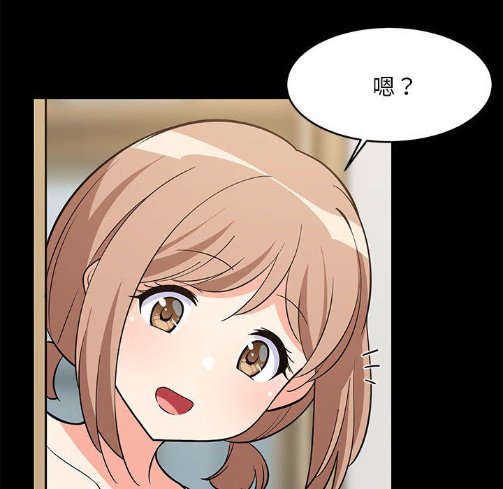 《难缠姐妹偏要和我同居》漫画 第9話
