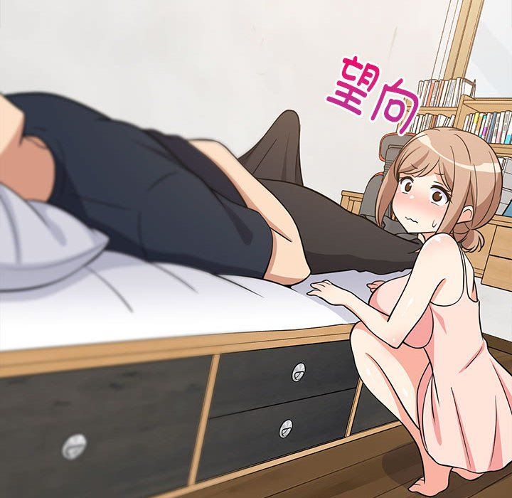 《难缠姐妹偏要和我同居》漫画 第9話