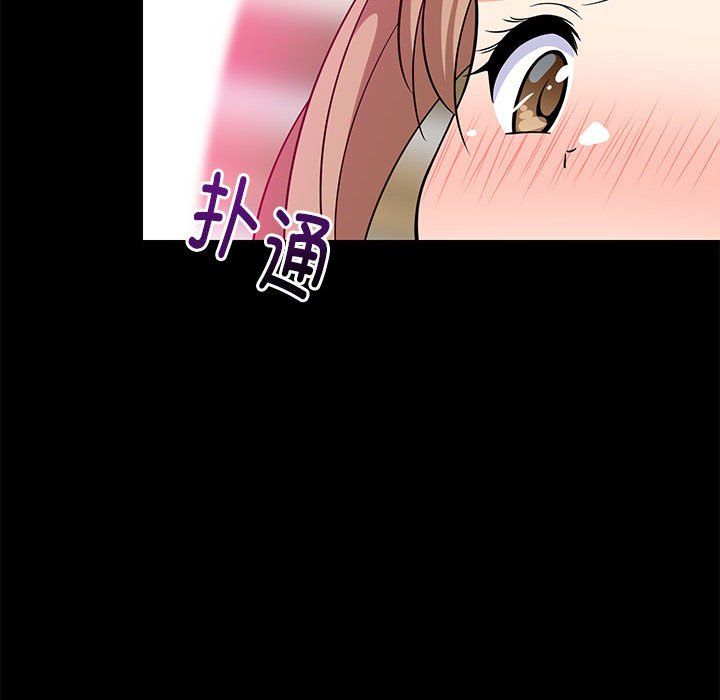 《难缠姐妹偏要和我同居》漫画 第9話