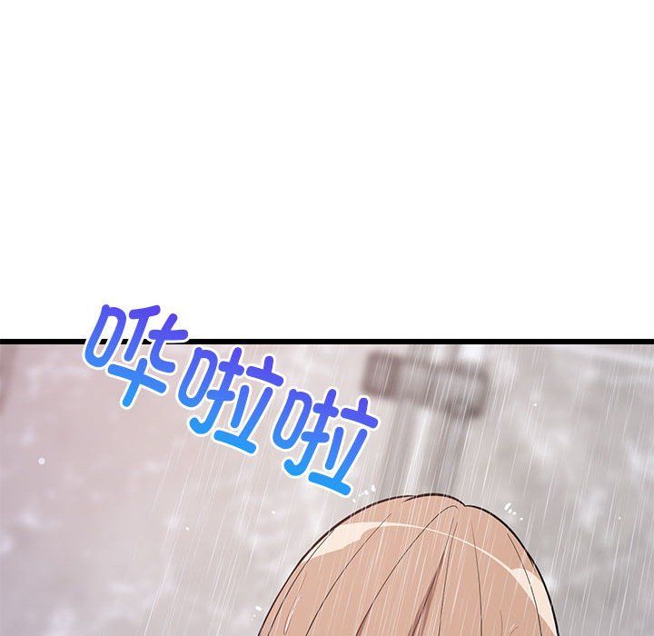 《难缠姐妹偏要和我同居》漫画 第9話