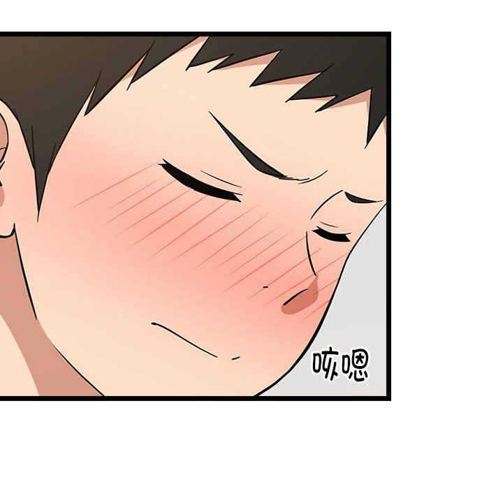 《难缠姐妹偏要和我同居》漫画 第9話