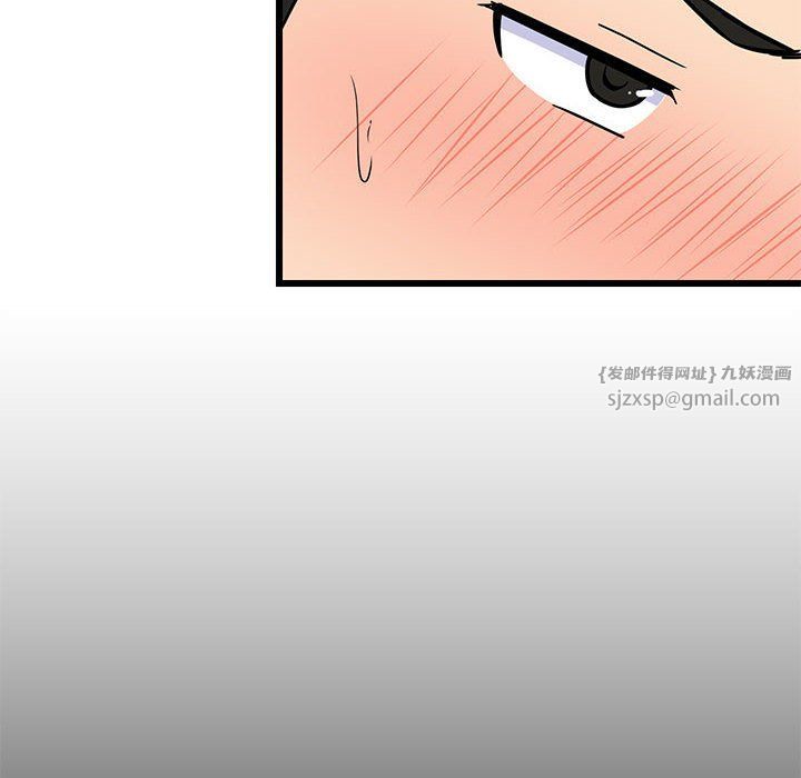 《难缠姐妹偏要和我同居》漫画 第9話
