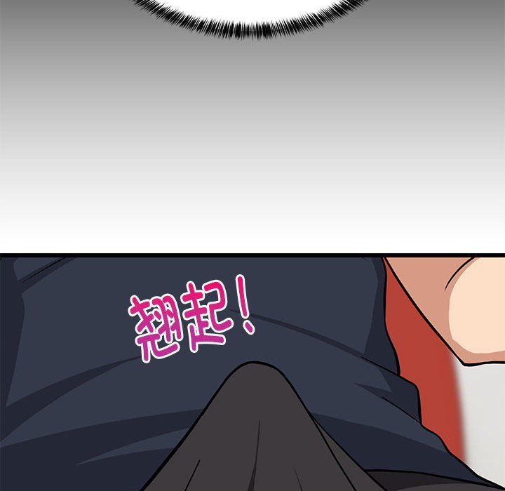 《难缠姐妹偏要和我同居》漫画 第9話