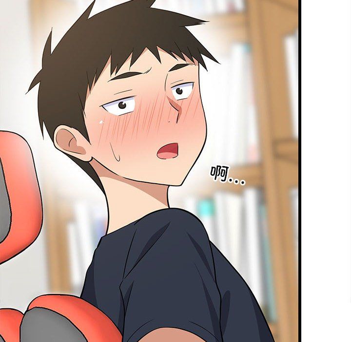 《难缠姐妹偏要和我同居》漫画 第9話
