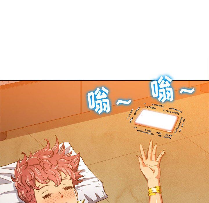 《难缠小恶女》漫画 第131話