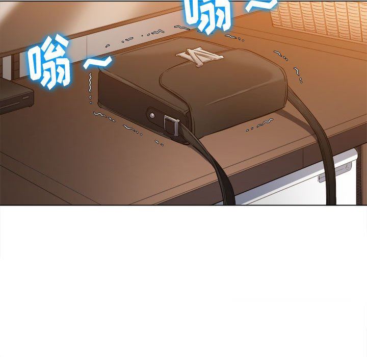 《难缠小恶女》漫画 第131話