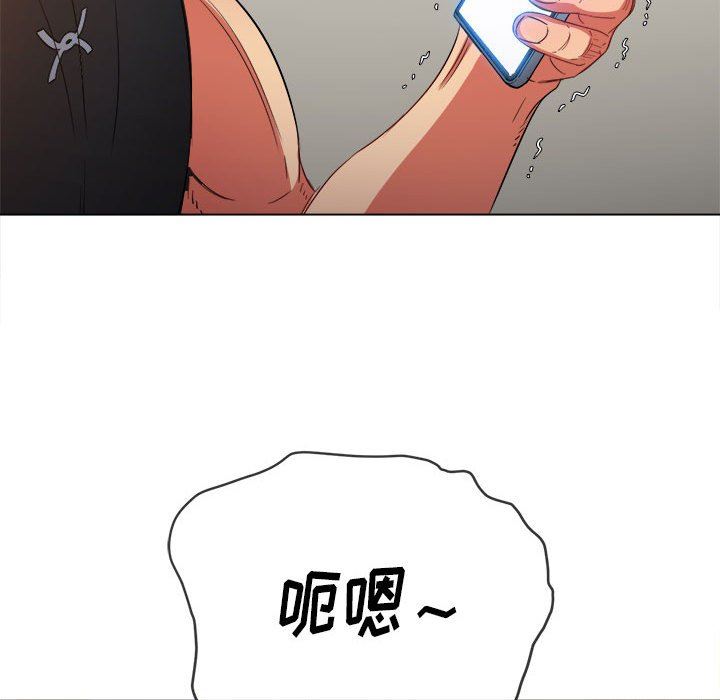 《难缠小恶女》漫画 第131話