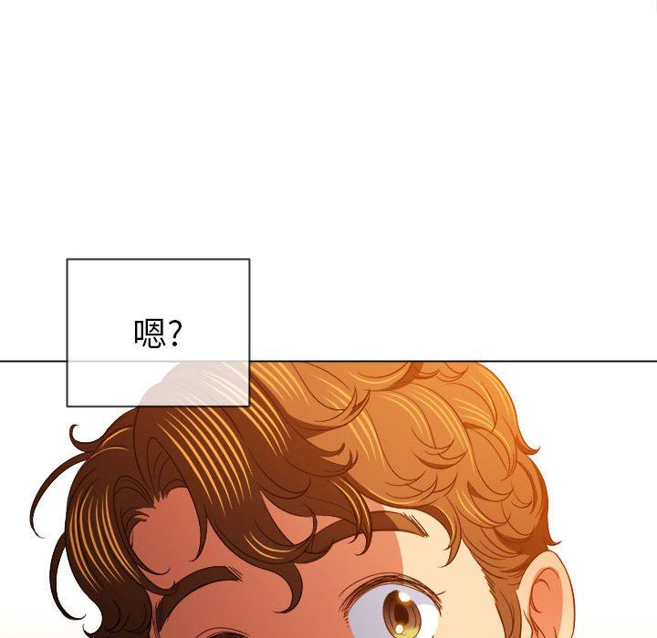 《难缠小恶女》漫画 第131話