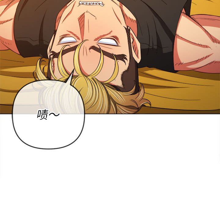 《难缠小恶女》漫画 第131話
