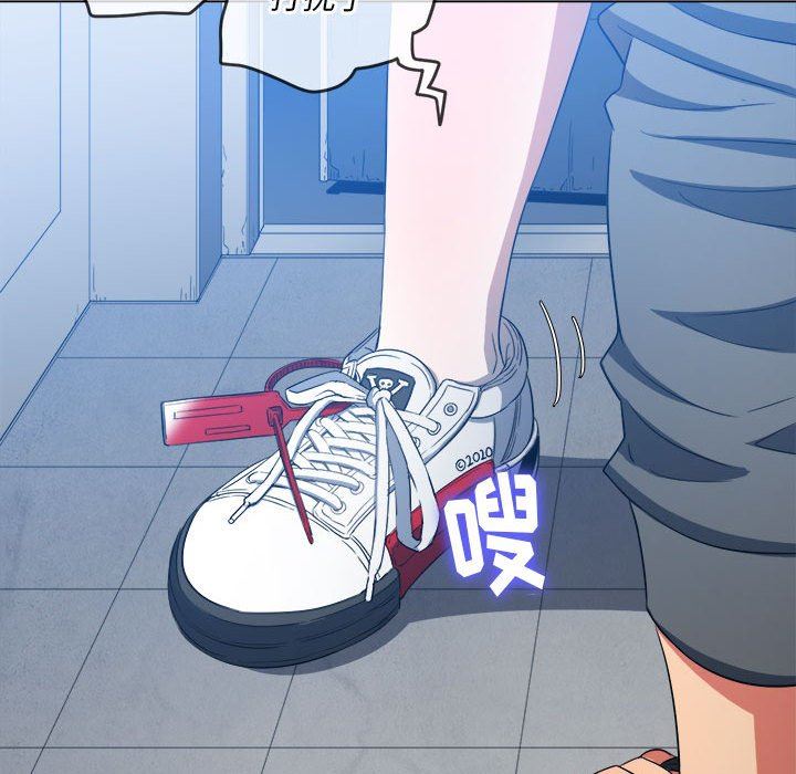 《难缠小恶女》漫画 第131話