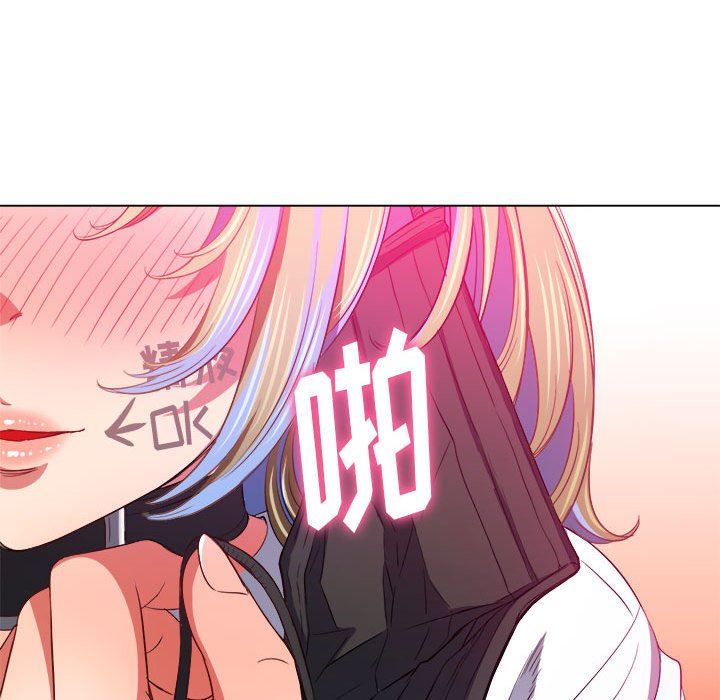 《难缠小恶女》漫画 第131話