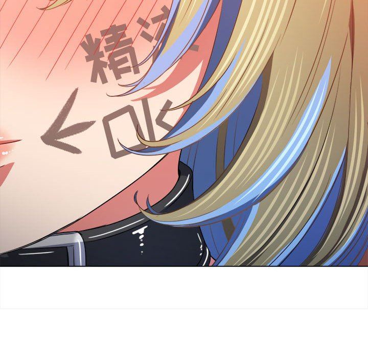 《难缠小恶女》漫画 第131話