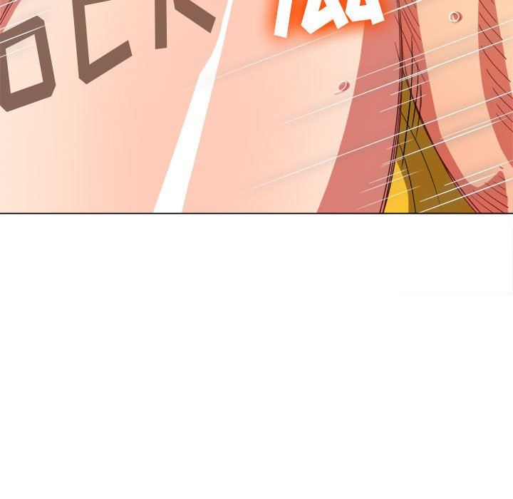 《难缠小恶女》漫画 第133話