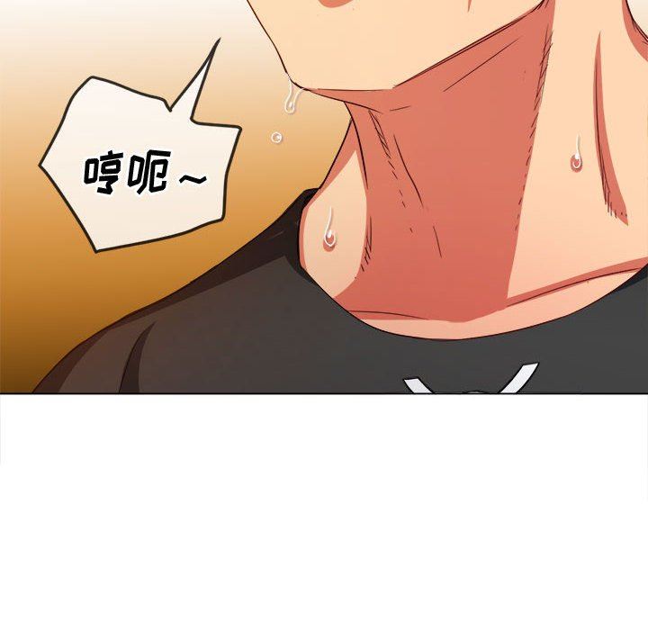 《难缠小恶女》漫画 第133話