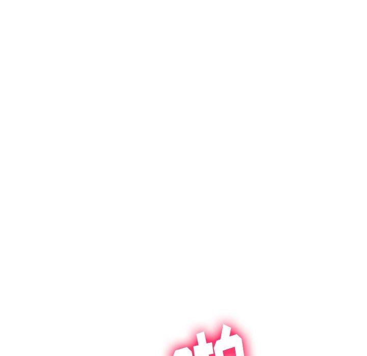 《难缠小恶女》漫画 第133話