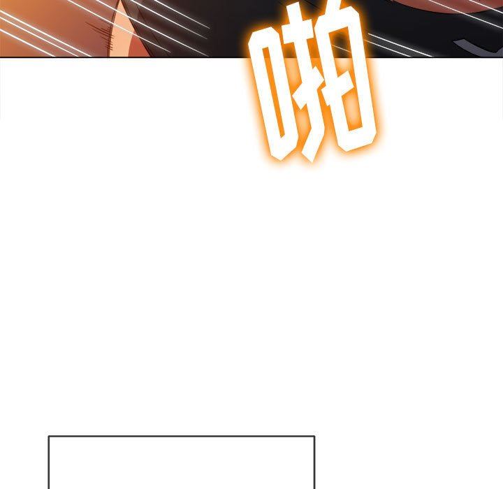 《难缠小恶女》漫画 第133話
