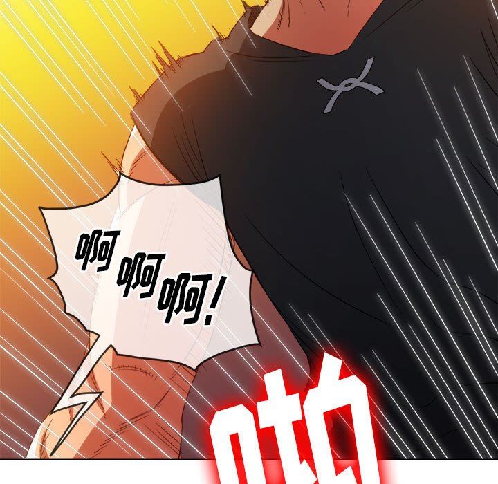 《难缠小恶女》漫画 第133話