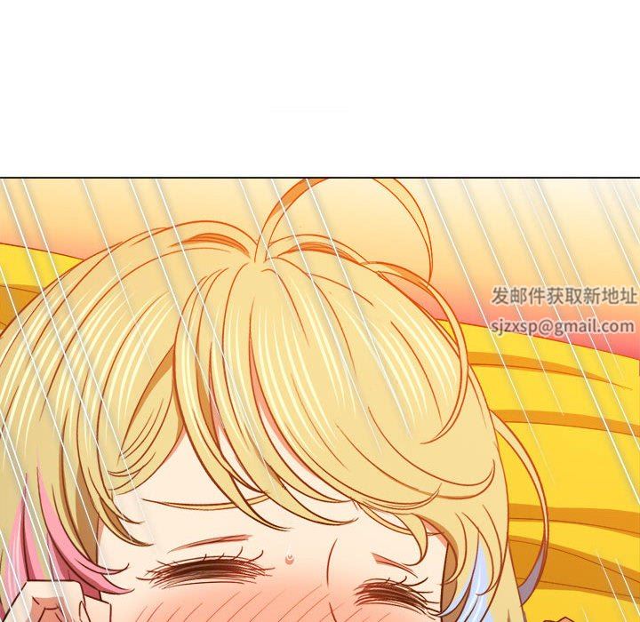 《难缠小恶女》漫画 第133話