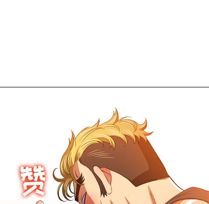 《难缠小恶女》漫画 第133話